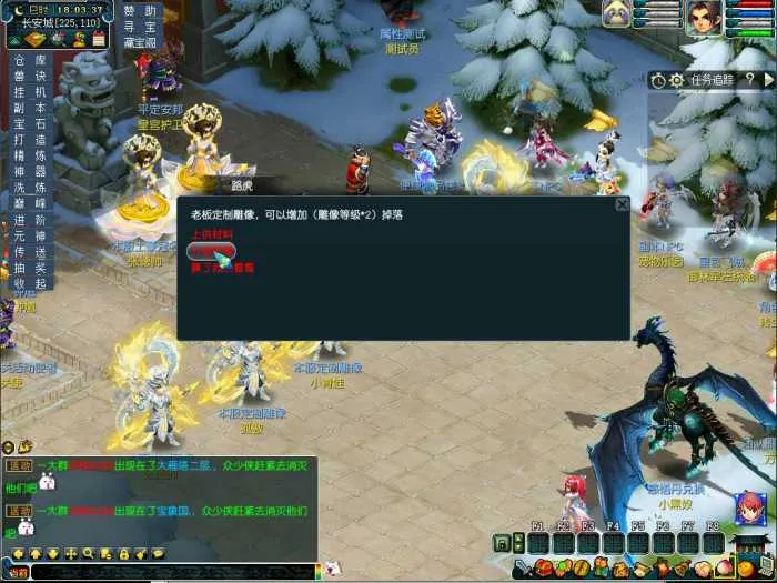 [一键安装] 【梦幻西游一键端】梦境3完整超变-抽奖寻宝-挂机转生-定制称号雕像-便捷挂机