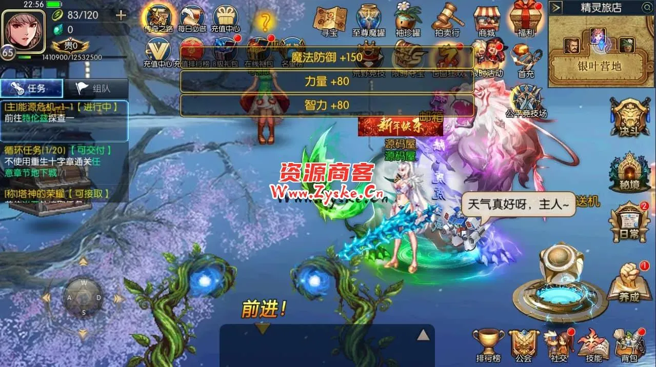 横版闯关手游【勇士-集结阿拉德】最新整理Linux手工服务端+配套客户端源码+WEB管理后台+GM授权后台+安卓苹果双端+详细搭建教程