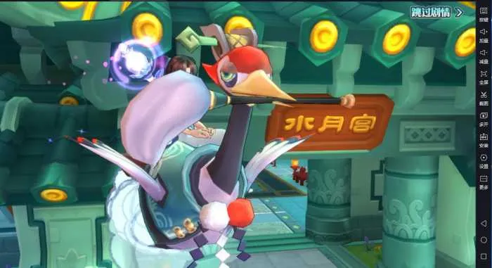 [一键安装] 仙剑奇侠传移动版