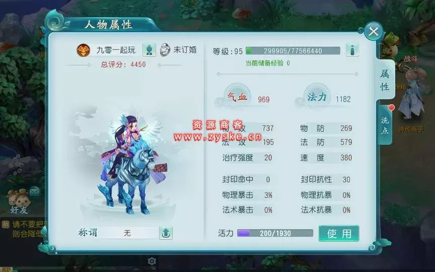 【白娘子传奇打金端】大话许仙 Linux手工服务端+授权后台+三端+本地注册+视频教程