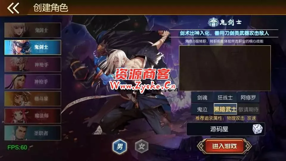 横版闯关手游【安图恩复古大陆75版阿拉德[90帧]】最新整理Linux手工服务端+配套源码+WEB管理后台+GM授权后台+安卓苹果双端+详细搭建教程