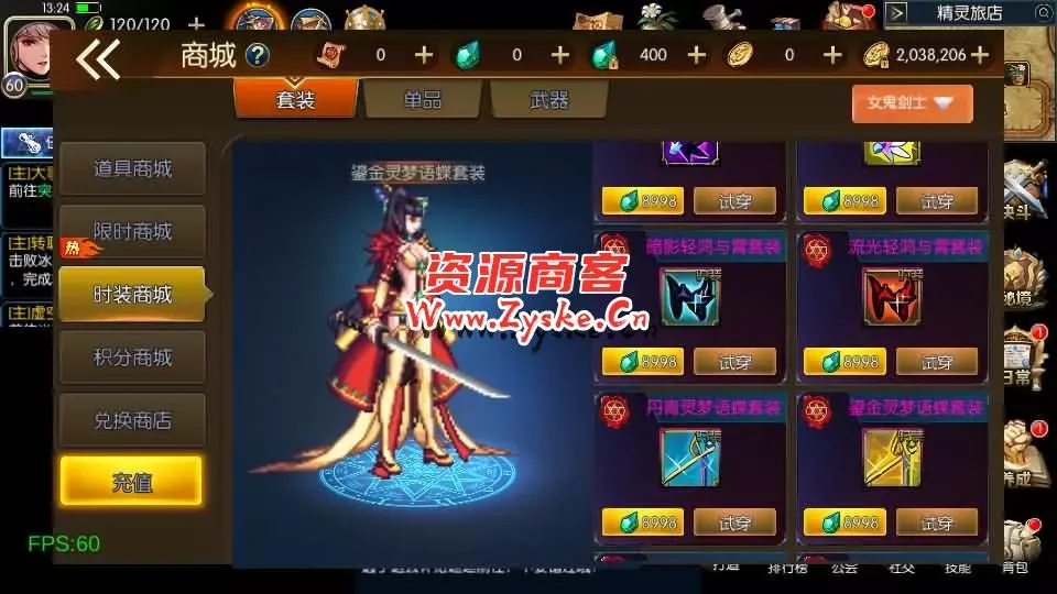 横版闯关手游【情怀之勇闯希洛克60帧-2.0】最新整理Linux手工服务端+WEB管理后台+GM授权后台+安卓苹果双端+详细搭建教程