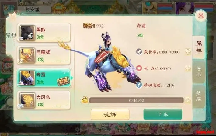 大话回合手游【天空西游之破天西游】最新Linux手工服务端+运营后台+教程