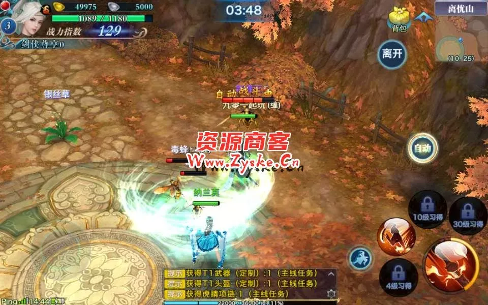仙侠手游【剑侠情缘杨门】剑侠杨门开服端 一键即玩服务端+Linux手工端+絳颦四件套+GM后台+视频教程
