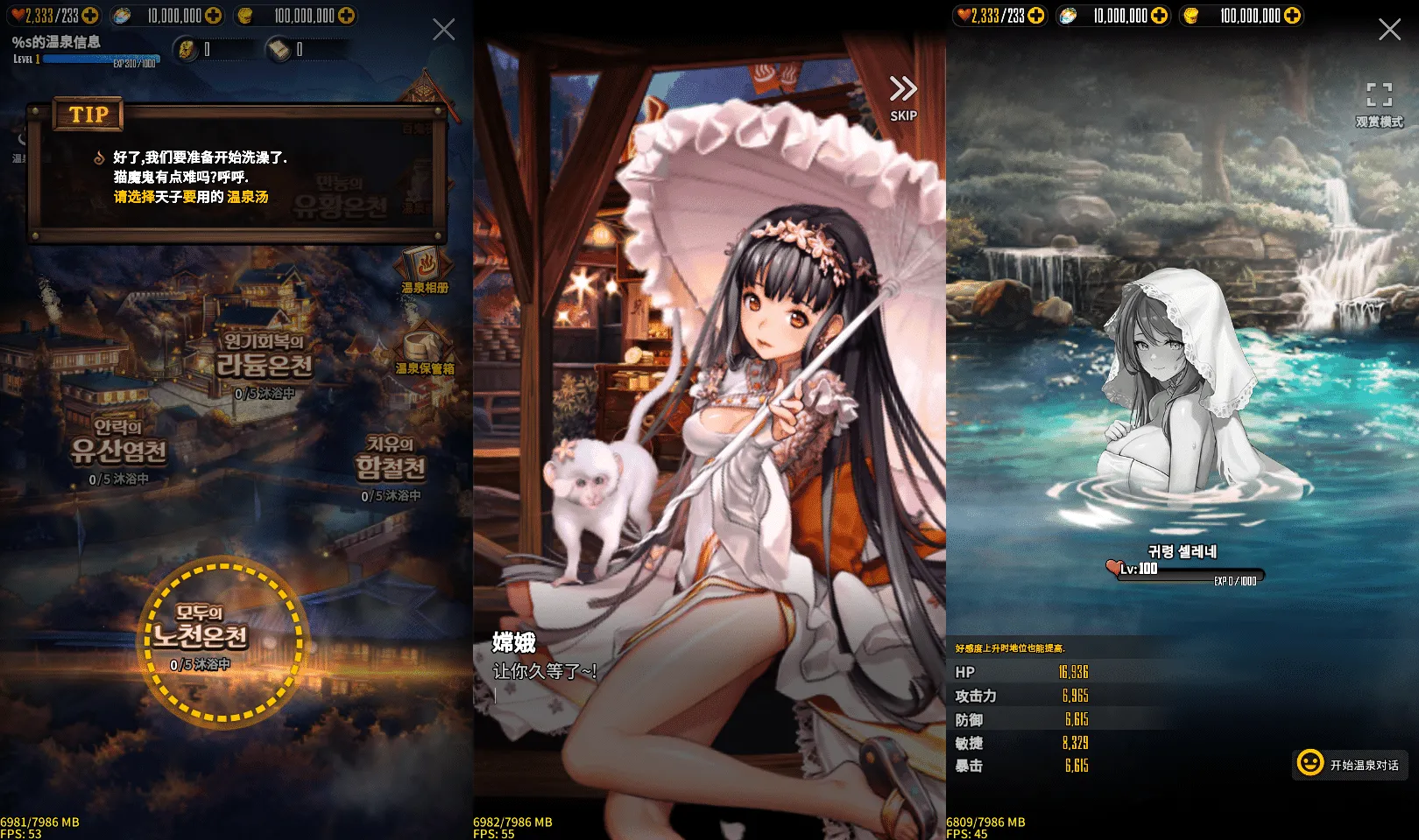 [手工架设] 稀有卡牌手游【天命之子】最新整理WIN系服务端+安卓+数据包+详细搭建教程+视频教程