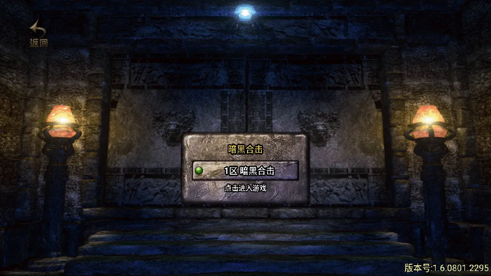 [手游源码] 战神引擎传奇 吉祥合击三职业-白猪3.1 新整理Win服务端+GM后台+教程