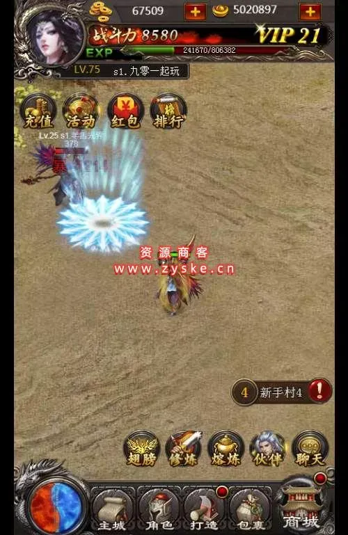 三网H5游戏【传奇世界H5 】300级红装版 Win一键既玩服务端+GM后台