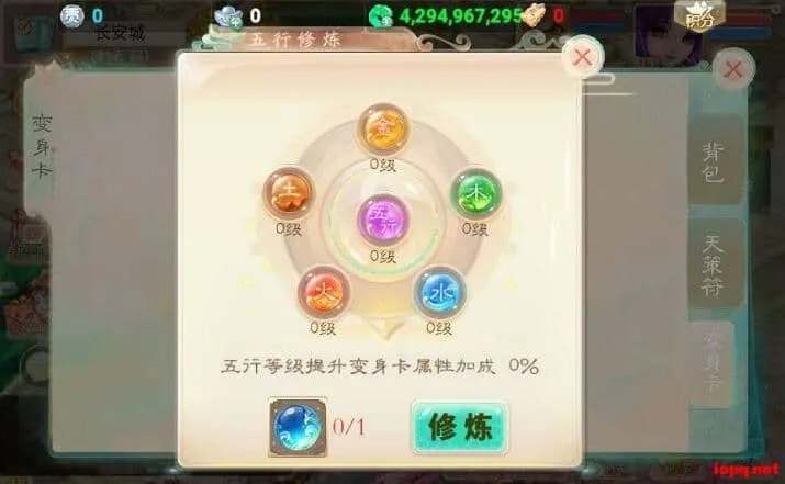 大话回合手游【天空西游之破天西游】最新Linux手工服务端+运营后台+教程