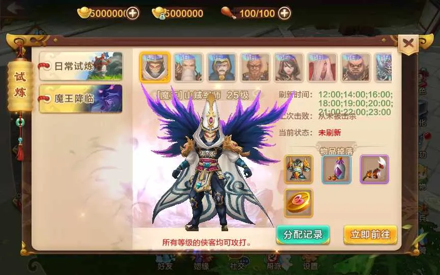 Q萌怀旧手游【热血江湖神武版】Win一键即玩服务端+多功能GM授权后台+安卓苹果双端 Q萌怀旧手游【热血江湖神武版】Win一键即玩服务端+多功能GM授权后台+安卓苹果双端