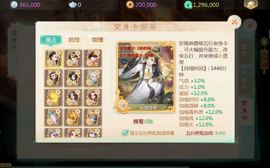 [手游源码] 大话西游 缥缈西游六阶八卦修复版 VM一键端+Linux手工服务端+后台+教程