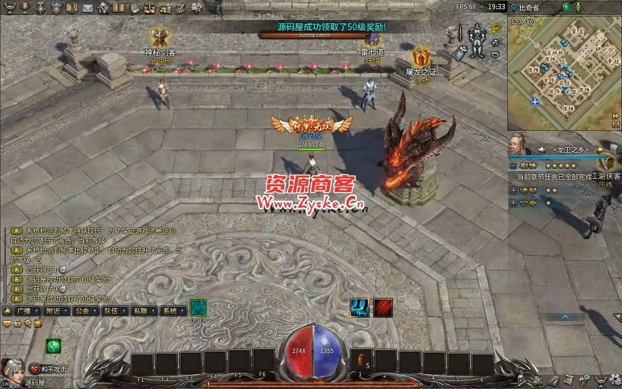 3D传奇端游【月灵永恒传奇六职业】最新整理Win系服务端+GM工具+PC客户端+单机+详细外网搭建教程