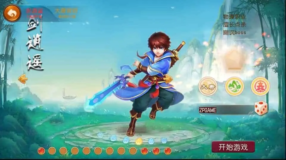[手游源码] MT3换皮梦幻 逆战西游3超变突破挂机版新整理Linux手工服务端+后台+攻略+教程