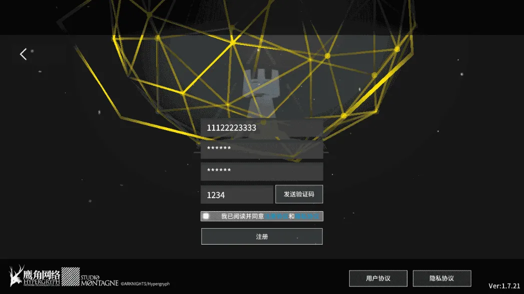 稀有策略卡牌塔防手游【明日方舟】最新整理WIN系一键服务端+安卓+代理+详细搭建教程 （补发）