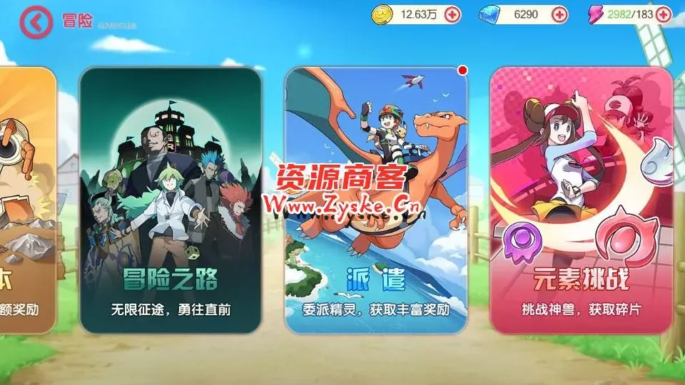 怀旧3D横版卡牌回合手游【口袋觉醒远古异兽8神话】最新整理商业Ubuntu手工服务端+安卓苹果双端+多区+商城后台+管理后台+GM授权后台+详细搭建教程