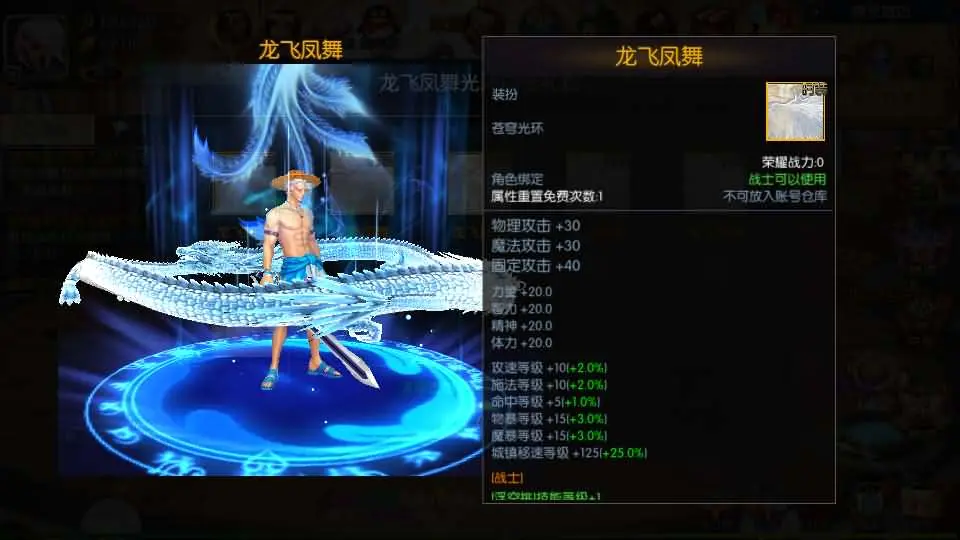 [手游源码] 黑暗荣耀阿拉德之怒 VM一键端+Linux手工服务端+后台+教程