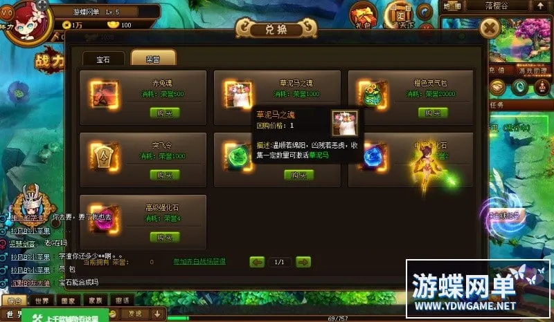 萌征天下OL网页游戏单机版一键服务端GM网单游戏下载 萌征天下OL网页游戏单机版一键服务端GM网单游戏下载