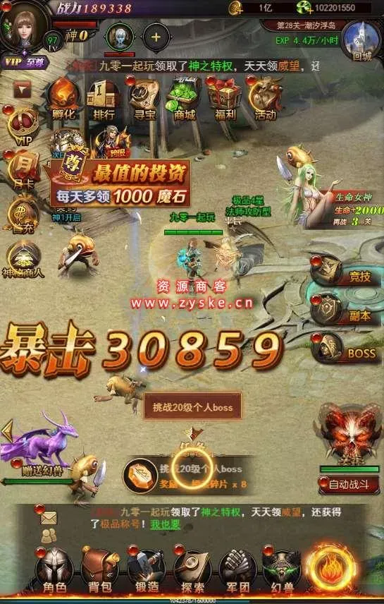 【页游单机】三网H5游戏【魔域H5神话版】Win一键三区即玩端+GM后台