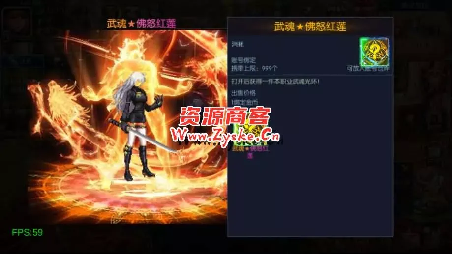 横版闯关手游【情怀之弑神阿拉德[星空3.0]】最新整理Linux手工服务端+配套中文表+WEB管理后台+GM授权后台+安卓苹果双端+详细搭建教程