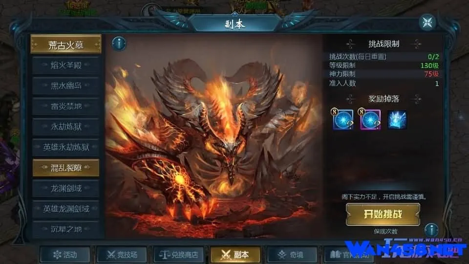 1655互通魔域【风雪天下】最新Win系手工服务端本地验证本地注册全套工具+详细搭建教程