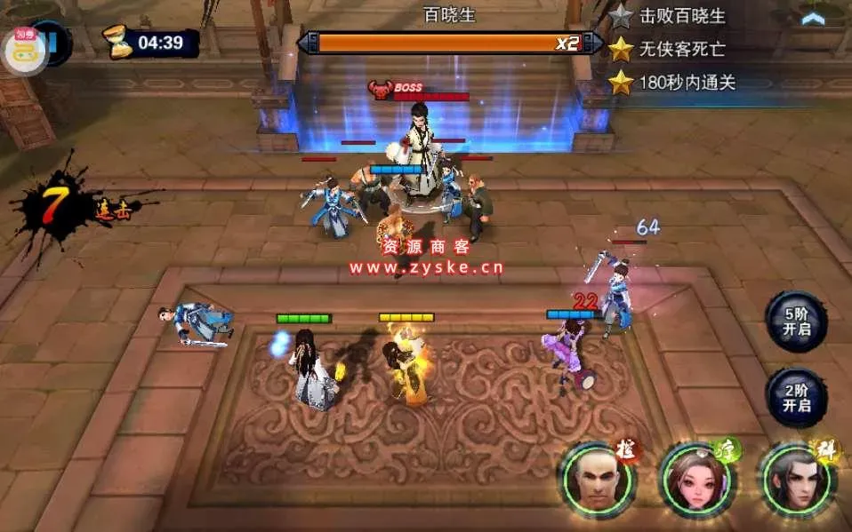 3D动作武侠手游【飞刀无双】6月整理Win一键既玩服务端+GM后台+视频教程