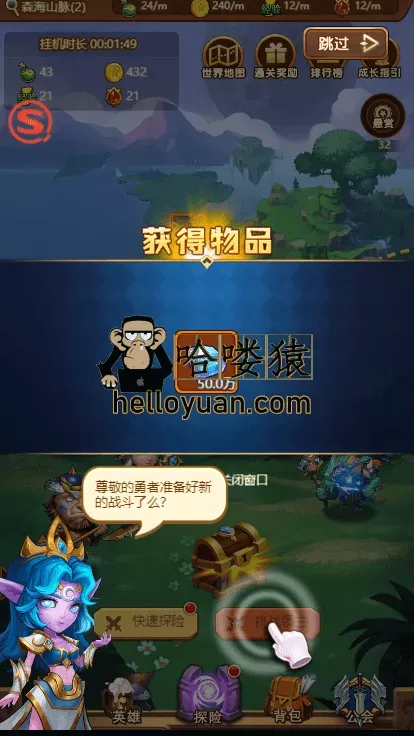 部落战魂H5-放置卡牌H5手游源码-部落战魂手游源码