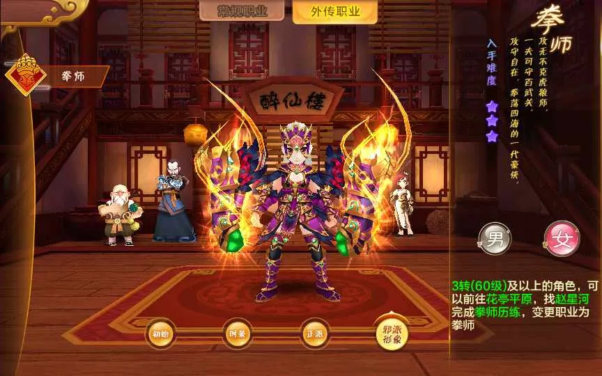 Q萌怀旧手游【热血江湖神武版】Win一键即玩服务端+多功能GM授权后台+安卓苹果双端 Q萌怀旧手游【热血江湖神武版】Win一键即玩服务端+多功能GM授权后台+安卓苹果双端