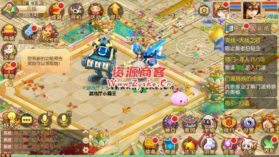 Q萌回合手游梦幻诛仙13职业【九霄梦诛之少年游】最新整理Linux手工端+安卓苹果双端+多功能GM后台+详细搭建教程