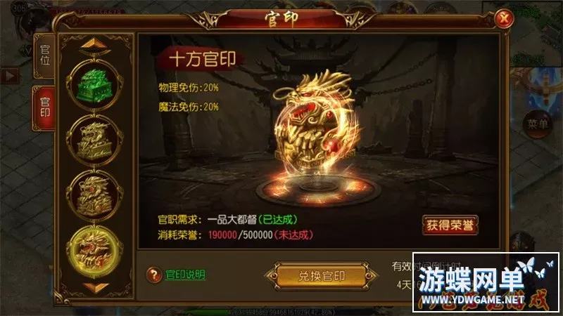 王者传奇一键端电脑架设免虚拟机PC手游模拟器版单机非联网