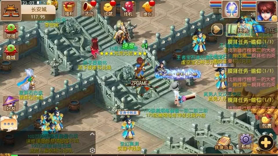 [手游源码] MT3换皮梦幻 逆战西游3超变突破挂机版新整理Linux手工服务端+后台+攻略+教程
