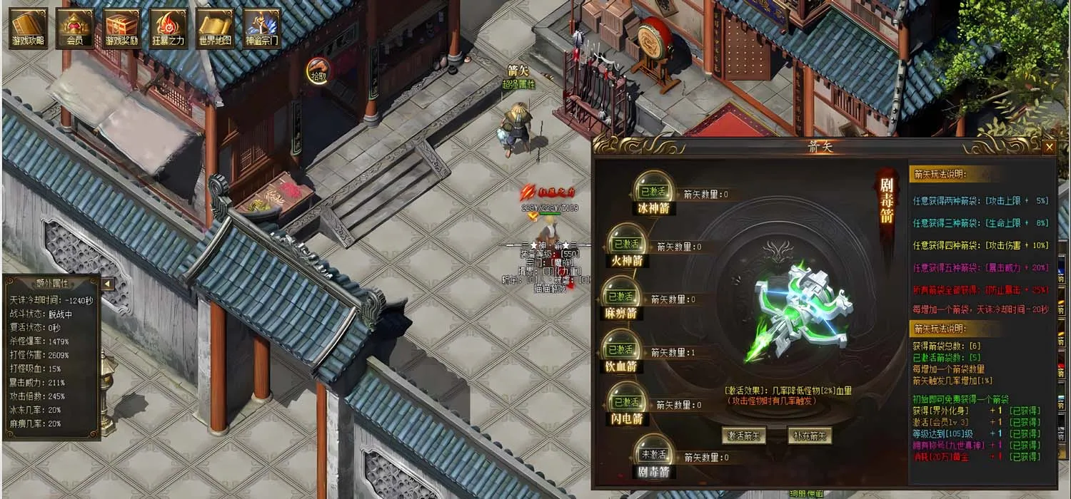 [端游源码] [Gom]这个神君正得发邪/神谕大陆改/一键游戏端/补丁/登录器/网站/教程/GM模式/GM工具