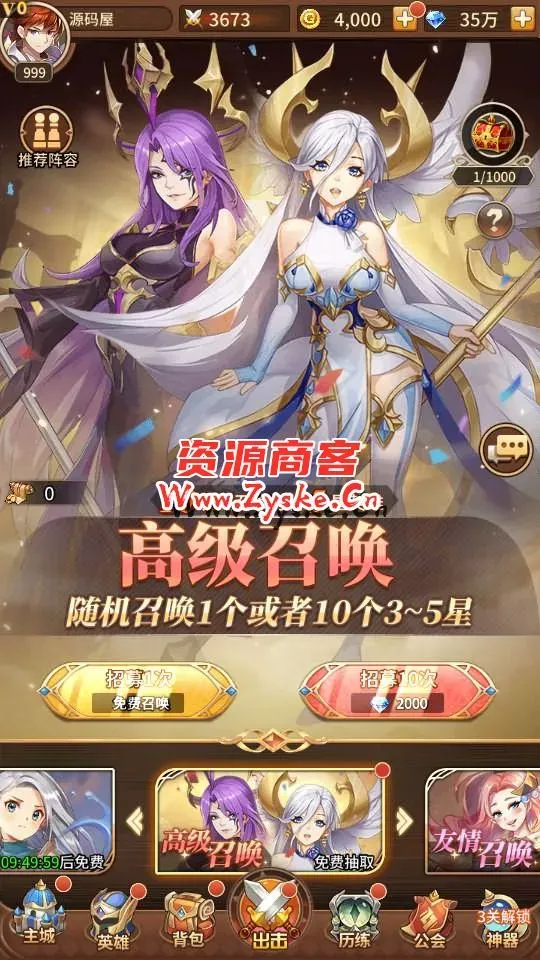 稀有二次元卡牌回合手游【宝石新暗罗刹比比东6.5万级内购版】最新整理Linux手工服务端+多区跨服+GM授权后台+安卓+详细搭建教程+视频教程