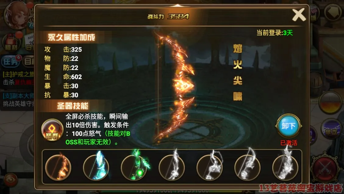 创世乐章一键端电脑架设VM虚拟机PC手游模拟器版单机游戏非联网