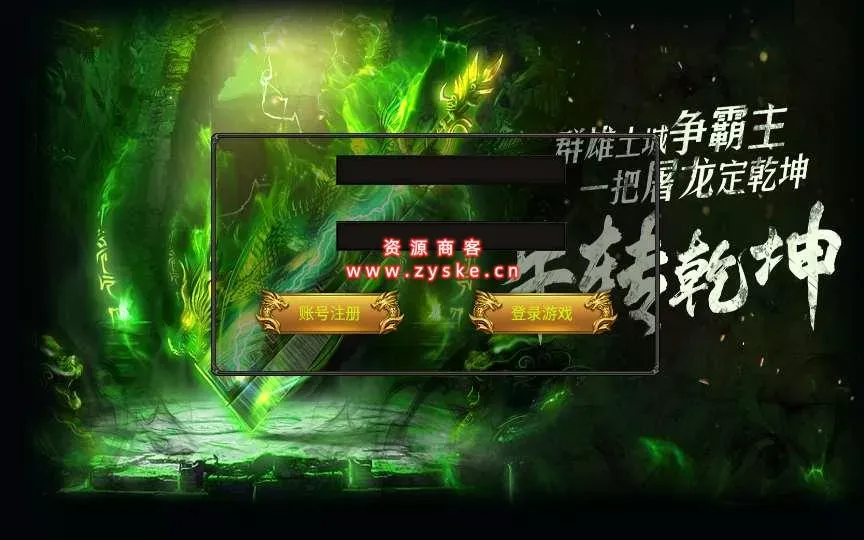 【手游单机】传奇手游【全新三职业神途幽冥开服端】最新团购幽冥开服WIN一键即玩服务端+坐骑+假人+运营后台+GM后台+三端