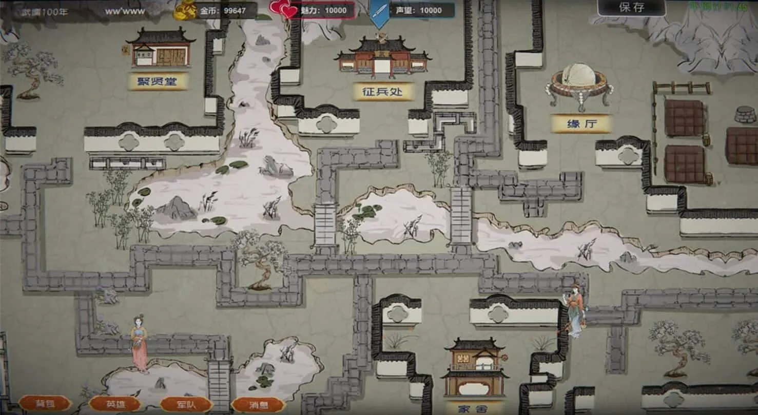 武儒绘卷 天地奇缘Build.9311459-1.4+全DLC破解版