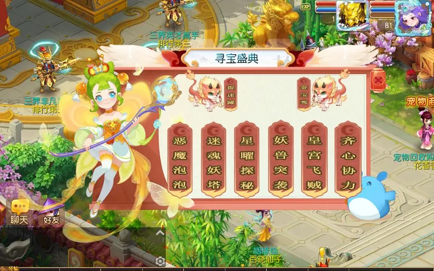 [手游源码] MT3换皮梦幻 梦星痕 最新整理VM一键服务端+Linux手工服务端+GM后台+教程