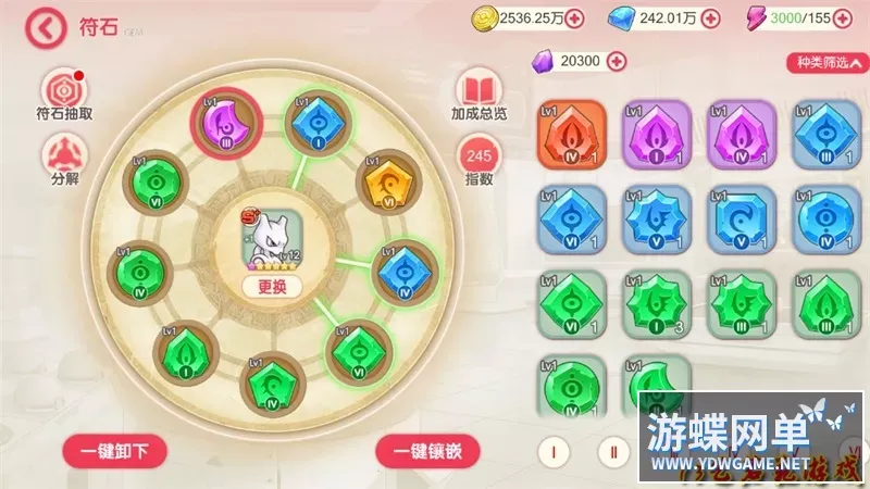 妖精觉醒一键端电脑架设VM虚拟机PC手游模拟器版单机非联网 妖精觉醒一键端电脑架设VM虚拟机PC手游模拟器版单机非联网