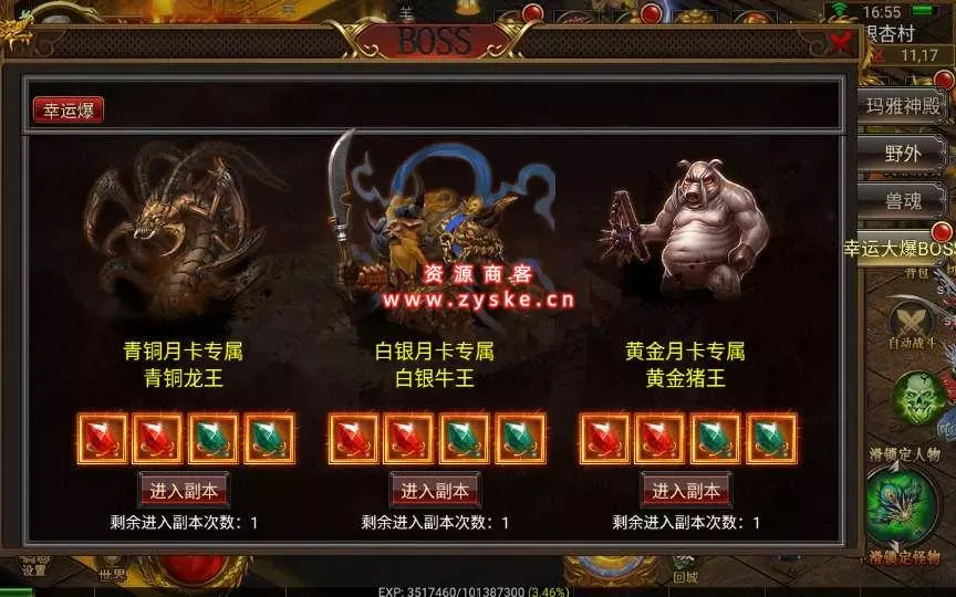 【手游单机】传奇手游【全新三职业神途幽冥开服端】最新团购幽冥开服WIN一键即玩服务端+坐骑+假人+运营后台+GM后台+三端