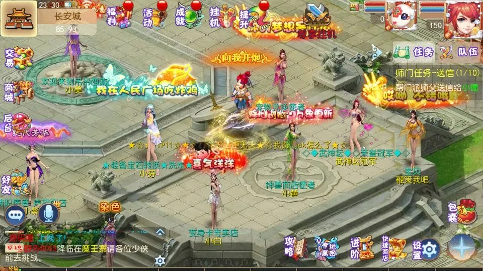 [手游源码] MT3换皮梦幻 乱世西游挂机尊享版 新整理Linux手工服务端+GM后台+教程+源码