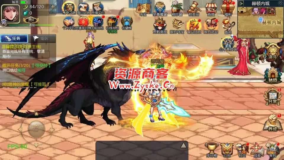 横版闯关手游【情怀之弑神阿拉德修复版】最新整理Linux手工服务端+安卓苹果双端+WEB管理后台+GM授权后台+详细搭建教程+配套中文表