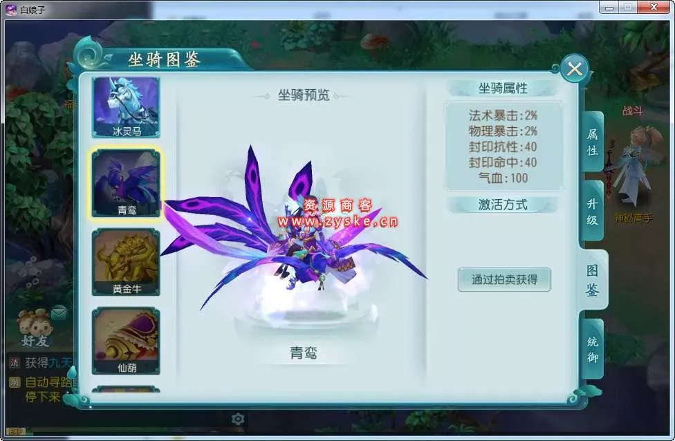 【白娘子传奇打金端】大话许仙 Linux手工服务端+授权后台+三端+本地注册+视频教程
