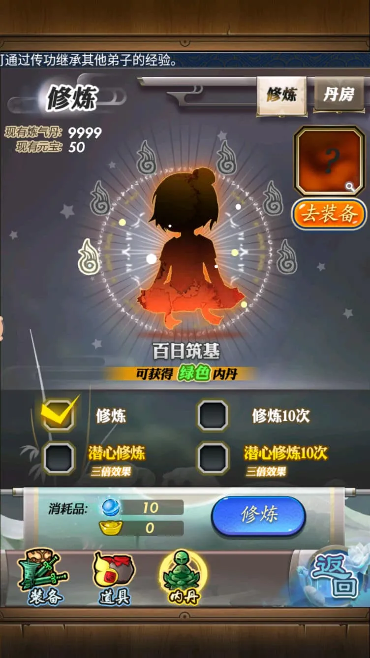 [一键安装] 稀有精品手游【秦时明月6.2魔改版】VM一键单机端+视频教程+GM网页充值邮件后台