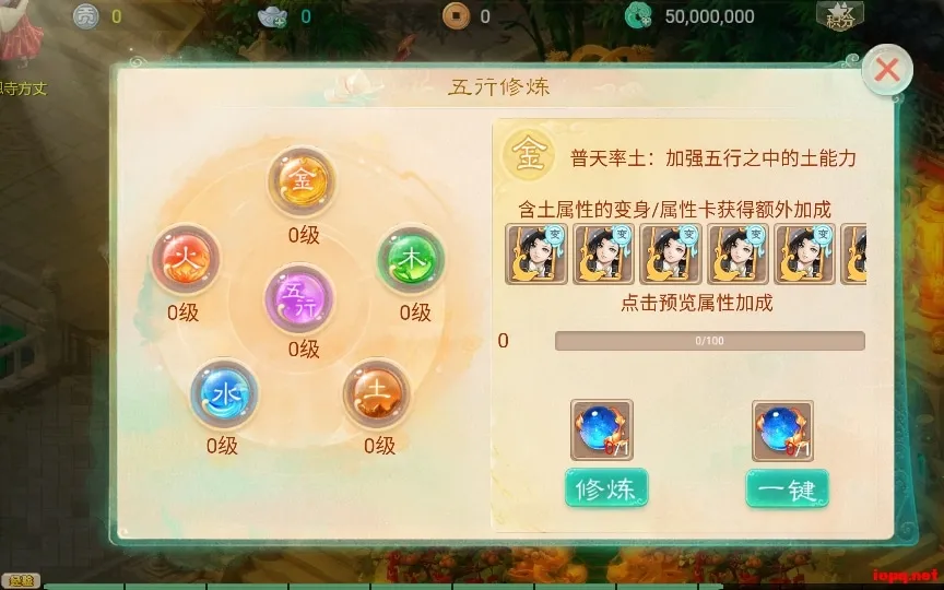 大话回合手游【天空西游之极光西游】最新linux手工服务端+全新极光后台