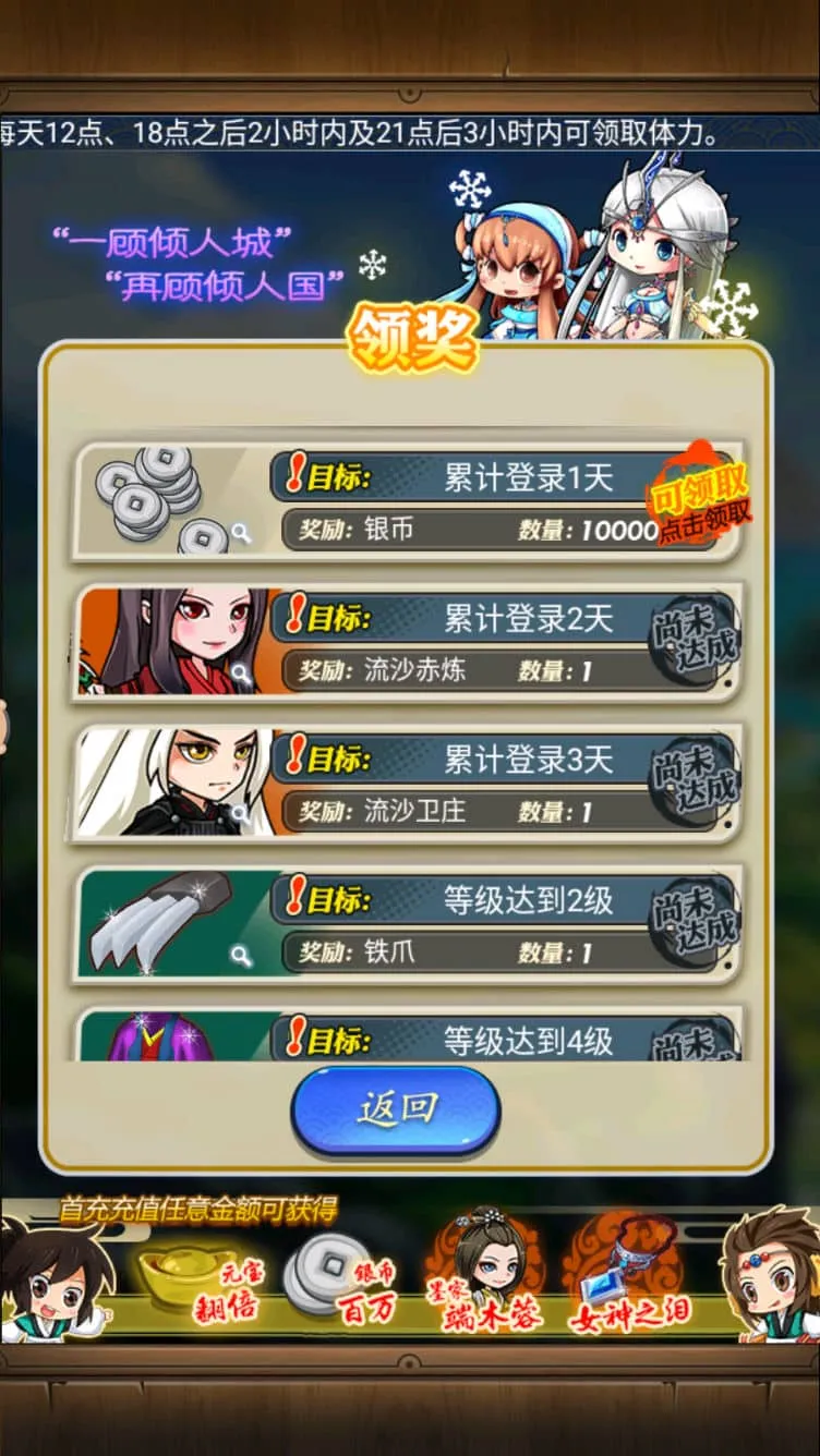 [一键安装] 稀有精品手游【秦时明月6.2魔改版】VM一键单机端+视频教程+GM网页充值邮件后台