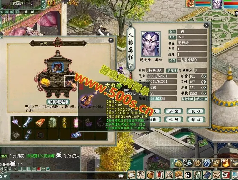 精修河马大话西游单机版GGE第三版,可局域网外网