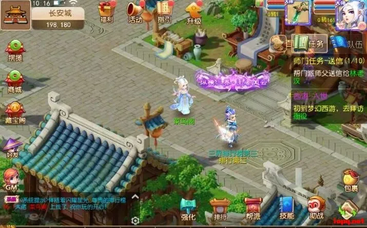 MT3换皮梦幻【魔方西游3】最新Linux手工端+GM后台+详细搭建教程