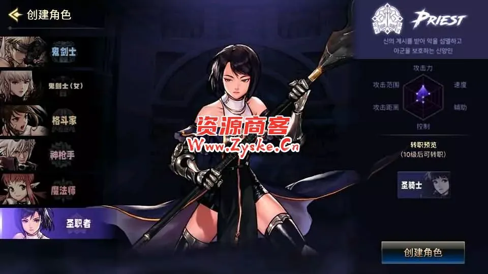 横版闯关手游【韩版地下城修复版】最新整理Linux手工服务端+Win系服务端+GM授权后台+安卓+详细搭建教程+视频教程