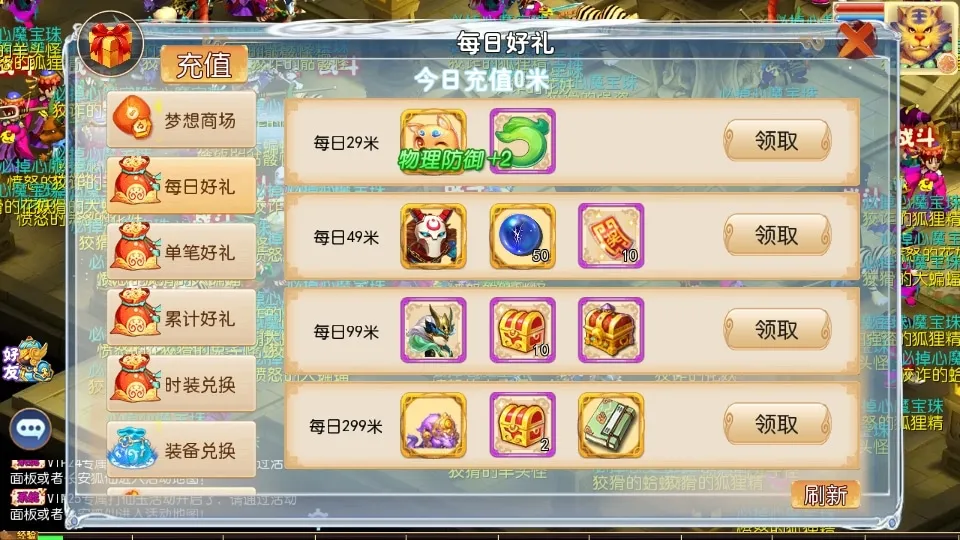 [手工架设] MT3换皮梦幻【梦想西游高清蓝光版】视频教程+源码+安卓苹果双端+正确物品GM授权后…
