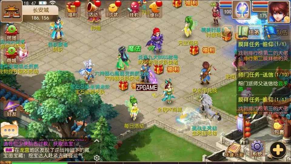 [手游源码] MT3换皮梦幻 逆战西游3超变突破版 新整理Linux手工服务端+后台+教程+攻略+源码