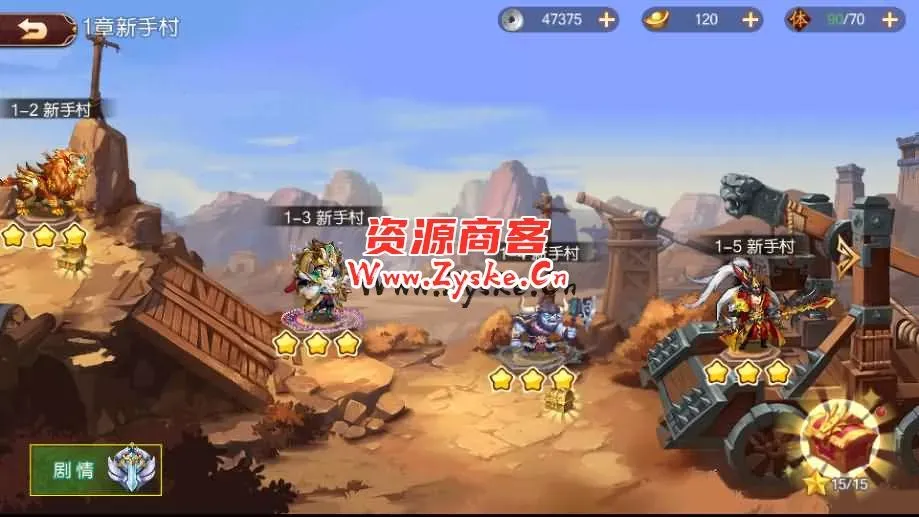 稀有3D横版卡牌回合手游【兵临三国】最新整理商业Ubuntu手工服务端+管理后台+GM授权后台+安卓+详细搭建教程