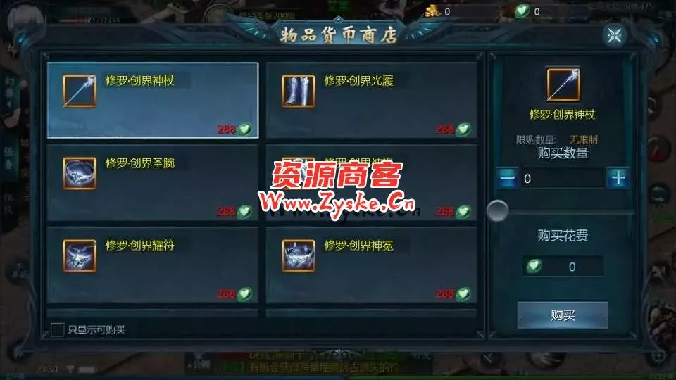 1655互通魔域【龙哥圣装200级90神火年宠版】最新整理Win系半手工服务端+本地验证+本地注册+全套工具+详细搭建教程